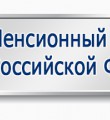 Спрашивали? Отвечаем!