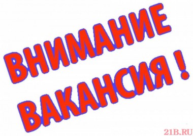 Сыктывкар, Воркута, Сосногорск, Усинск и Ухта испытывают дефицит рабочей силы Сыктывкар, Воркута, Сосногорск, Усинск и Ухта испытывают дефицит рабочей силы