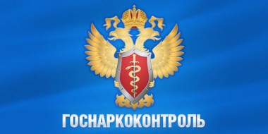 Тактика на опережение поможет защитить молодёжь от спайсов Тактика на опережение поможет защитить молодёжь от спайсов
