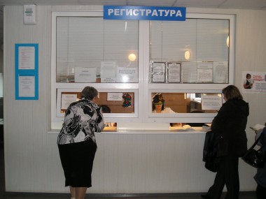 Центральные районные больницы Республики Коми прошли независимую оценку качества Центральные районные больницы Республики Коми прошли независимую оценку качества