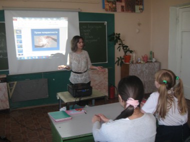 Уроки толерантности