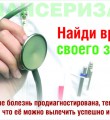 Уважаемые вуктыльцы!