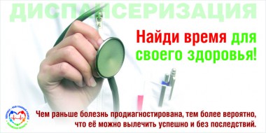 Уважаемые вуктыльцы! Уважаемые вуктыльцы!