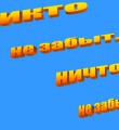 Уважаемые вуктыльцы!