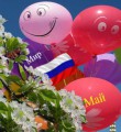 Уважаемые вуктыльцы!