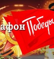 Уважаемые вуктыльцы!