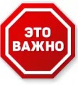 Уважаемые жители городского округа Вуктыл!