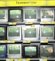 В ИЮНЕ ПРИ ВЕЩАНИИ АНАЛОГОВЫХ ТЕЛЕКАНАЛОВ НА ЭКРАНАХ ПОЯВИЛАСЬ БУКВА А