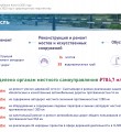 В Коми идёт масштабный ремонт дорог регионального, межмуниципального и местного значения