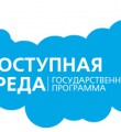 В Коми инвалидам предоставят особые условия в офисах Сбербанка
