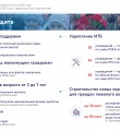 В Коми введены дополнительные меры соцподдержки