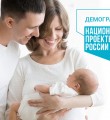 В Коми за 6 месяцев 2021 года ежемесячную выплату при рождении первенца получили 5822 семьи