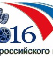 В рамках Года кино в Коми покажут документальную хронику о нашем крае