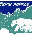 В Югыд ва стартует Марш парков-2016