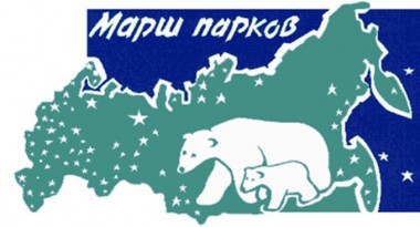 В Югыд ва стартует Марш парков-2016