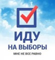 Внимание конкурс!