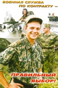 ВНИМАНИЮ НАСЕЛЕНИЯ! ВНИМАНИЮ НАСЕЛЕНИЯ!