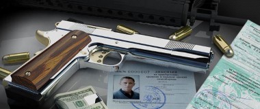 Вниманию владельцев оружия! Вниманию владельцев оружия!