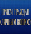 Вниманию жителей г.Вуктыла и Вуктыльского района!