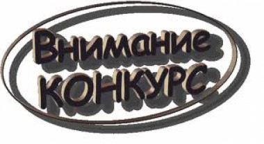 Вниманию жителей района! Вниманию жителей района!