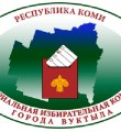 Вниманию жителей Вуктыльского района!