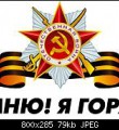 Все медали вручены