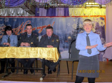 Встреча с населением Встреча с населением