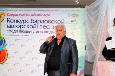 Вячеслав Роман: Вуктыл дарит вдохновение!