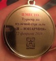 Юнармейцы Коми возвращаются с Всероссийского форума с победами и новыми знаниями
