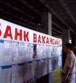 Жители Коми предпочитают искать работу внутри региона