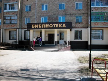 Библиотеки должны соответствовать своему высокому предназначению Библиотеки должны соответствовать своему высокому предназначению