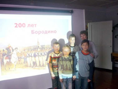 К 200-летию Бородинской битвы К 200-летию Бородинской битвы