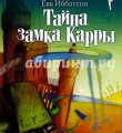 Новинки из книжного сундучка