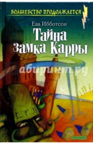 Новинки из книжного сундучка Новинки из книжного сундучка