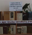 Он жил, чтобы оставить след…