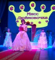 Свои выступления посвятили мамам