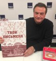 ТВОИ ПИСЬМЕНА высоко оценили на Форуме СМИ Северо-Запада