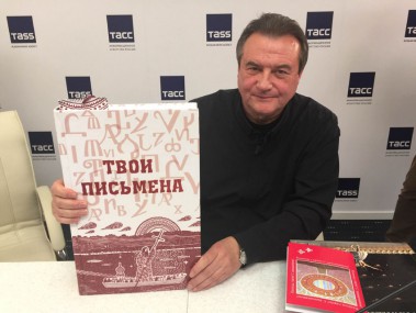 ТВОИ ПИСЬМЕНА высоко оценили на Форуме СМИ Северо-Запада