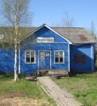 17,5 миллиона рублей будет выделено из федерального бюджета на улучшение материально-технической базы культурно-досуговых учреждений Республики Коми