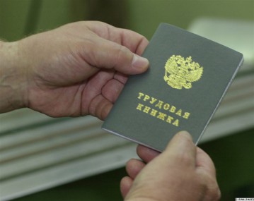 Что необходимо знать сотруднику о переводе на другую работу Что необходимо знать сотруднику о переводе на другую работу