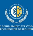 Фонд социального страхования выплачивает пособия работникам предприятий-банкротов