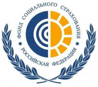 ФСС продолжает работу по страховой защите работающих граждан