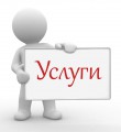 И вновь о службе одного окна