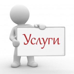И вновь о службе одного окна И вновь о службе одного окна
