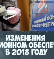Кто в старости рискует остаться без денег на жизнь?