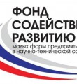 Малые инновационные предприятия республики могут получить дополнительную финансовую помощь