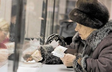 На этой неделе в России начнется "досрочная" выплата пенсий На этой неделе в России начнется "досрочная" выплата пенсий