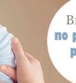 На выплаты за третьего ребенка Республика Коми дополнительно получит 28 млн. рублей