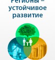 Организации РК могут претендовать на финансовую поддержку