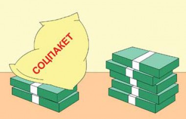 Отказ от соцпакета возможен только до 1 октября 2015 года Отказ от соцпакета возможен только до 1 октября 2015 года
